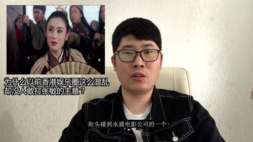 曾经混乱的香港娱乐圈,从混乱走向成熟的传奇历程