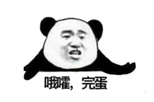 就是厉害表情包