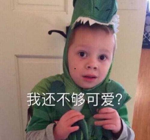 韩国可爱男孩的表情包,童真笑容，治愈你的每一天