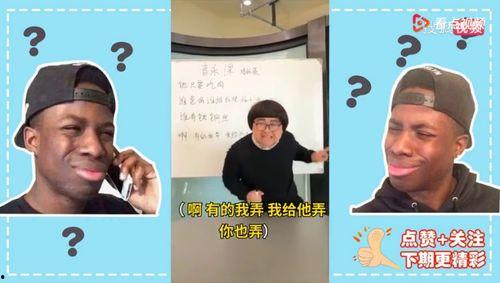 英国搞笑猜音乐,英国搞笑猜音乐狂欢盛宴