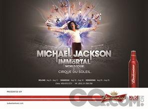 百威 背景音乐,激情四溢的旋律，唤醒味蕾的狂欢之旅