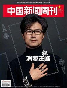 娱乐报记者汪峰,娱乐记者眼中的音乐传奇