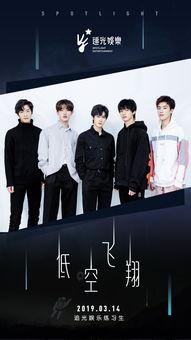 追光娱乐经纪公司,打造明星梦想的璀璨舞台