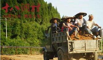 十八洞村电影创作背景,探寻乡村振兴的红色足迹