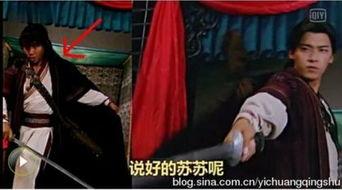 古剑奇谭搞笑穿帮,穿越时空的喜剧之旅